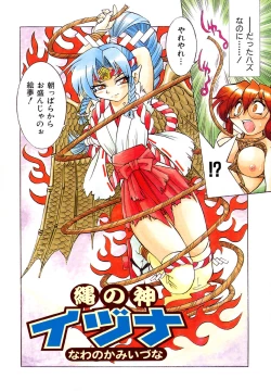 Page 10 of Pony Binding