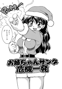 Page 111 of Pony Binding