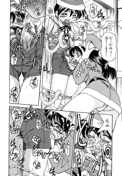 Page 118 of Pony Binding