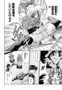 Page 128 of Pony Binding