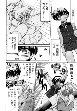 Page 132 of Pony Binding