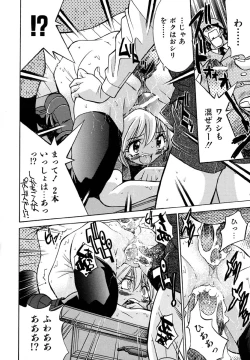 Page 134 of Pony Binding