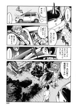 Page 141 of Pony Binding