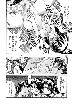 Page 148 of Pony Binding