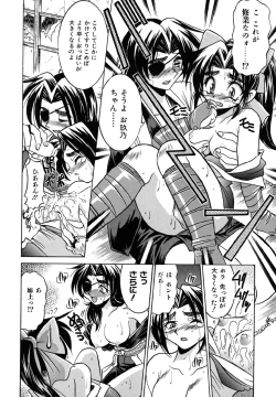 Page 164 of Pony Binding