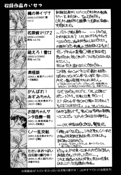 Page 167 of Pony Binding