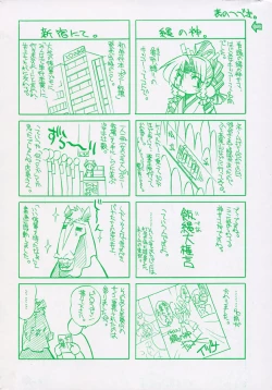 Page 171 of Pony Binding