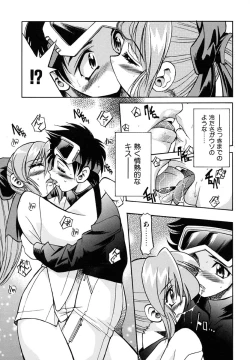 Page 67 of Pony Binding