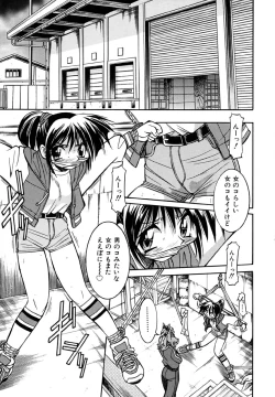 Page 97 of Pony Binding