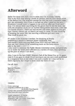 Page 33 of Ecchi na Oneesan to no Nichijou Seikatsu Hen~ | Do You Like Naughty Older Girls?