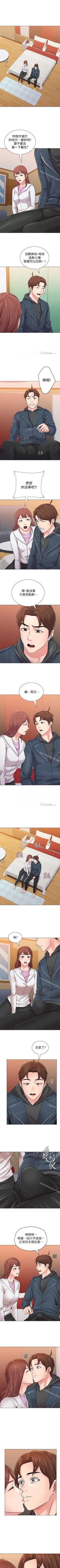 Page 338 of 墮落教師 1-97