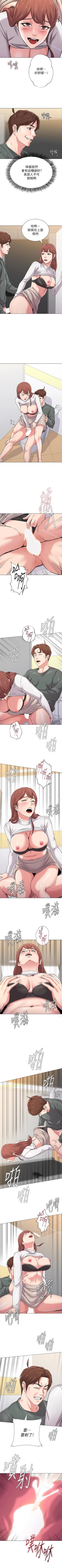 Page 360 of 墮落教師 1-97