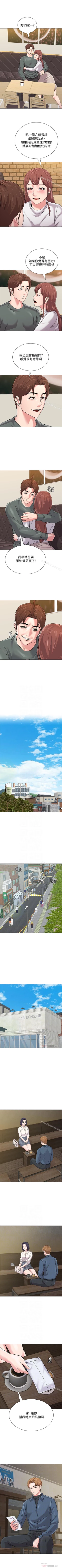 Page 363 of 墮落教師 1-97