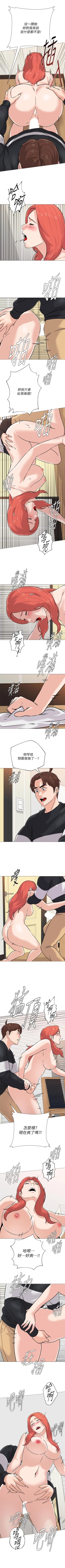 Page 566 of 墮落教師 1-97