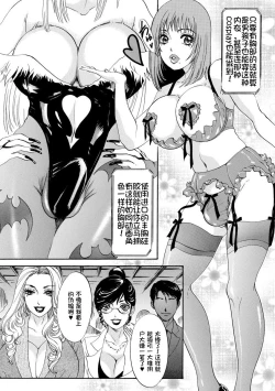 Page 3 of Houkyou Jounen Monogatari