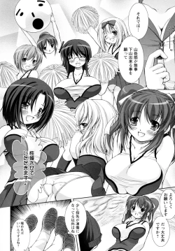 Page 152 of Seientai