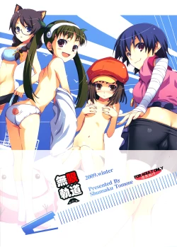 Page 26 of Kaii no Shiwaza