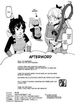 Page 70 of Chilchuck Meshi