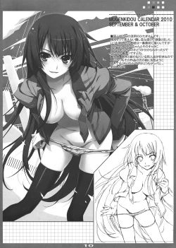 Page 10 of Mugenkidou Calender Rough Bon! vol. 2