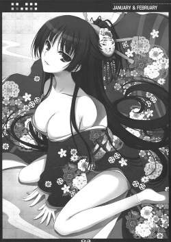 Page 3 of Mugenkidou Calender Rough Bon! vol. 2