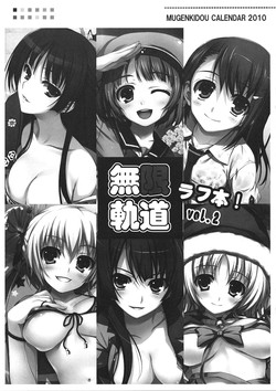 Download Mugenkidou Calender Rough Bon! vol. 2