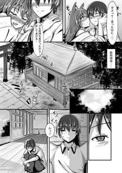 Page 24 of Kitsune no Hanayome ~ Kami-sama ga Kanojo ni Bakete Boku to Ecchi!?