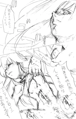 Page 22 of Special Kimigabuchi 2000 Fuyu