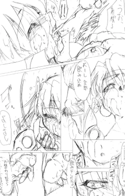 Page 8 of Special Kimigabuchi 2000 Fuyu