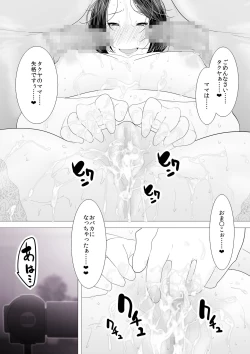 Page 44 of Single Mother