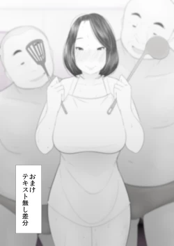 Page 47 of Single Mother