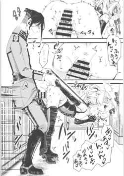 Page 24 of Tiegenhoff Kikango ni + Omake bon