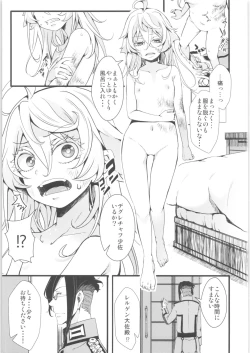 Page 2 of Tiegenhoff Kikango ni + Omake bon