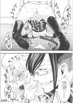 Page 30 of Tiegenhoff Kikango ni + Omake bon