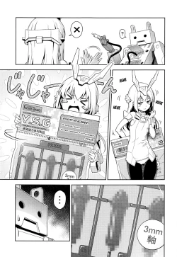 Page 4 of Base, Juuden Shitai!