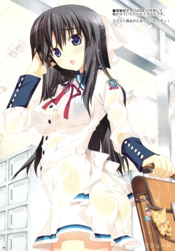 Page 10 of Love Juice