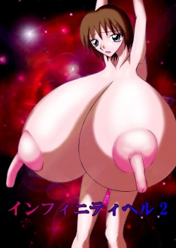 Page 1 of Infinity Hell 2