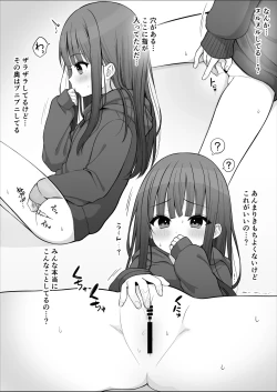 Page 3 of Hajimete Onani Reika-chan