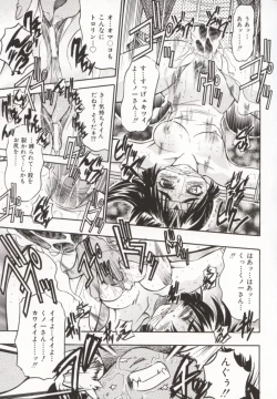 Page 116 of Pony Bokujou