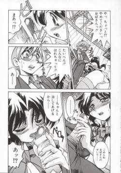 Page 21 of Pony Bokujou