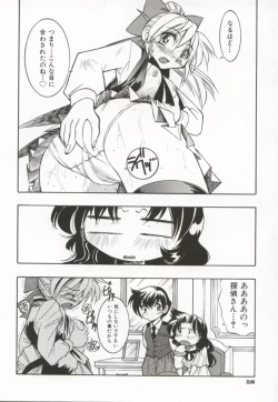 Page 63 of Pony Bokujou