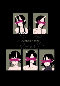 Page 20 of 2-kon no Kiwami