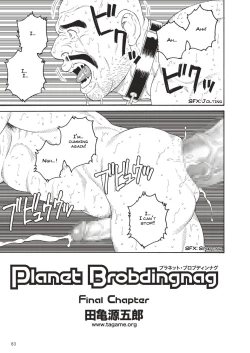 Page 113 of Planet Brobdingnag Ch. 1-8