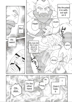 Page 68 of Planet Brobdingnag Ch. 1-8