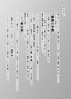 Page 4 of Spy Management 3