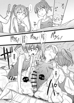 Page 13 of Futanaric Medical Socket 2