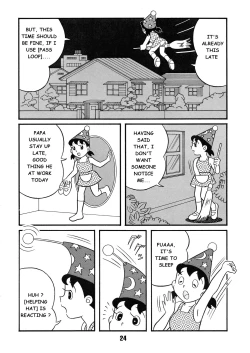 Page 24 of Chonchorin
