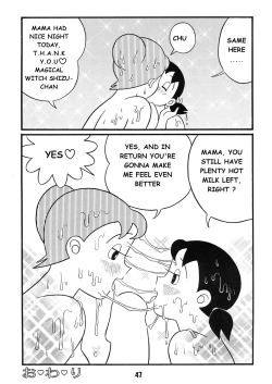 Page 47 of Chonchorin