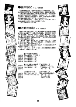 Page 50 of Chonchorin