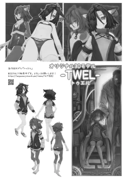 Page 30 of Just Soap!