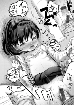 Page 130 of Namamusume